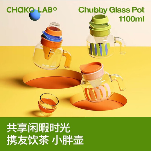 Chakolab Health Constant Temperature Coaster Heating Coaster Adjustable Temperature Sequential Warming Coaster Heating Water Cup Hot Milk Artifact Small Heating Pad Fu En Powder