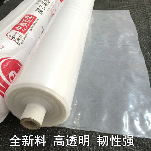 1 meter 1.5 meters 2 meters 2.5 meters 3 meters wide double-layer cylindrical plastic film thickened transparent plastic cloth packaging film 12S 2 meters wide double-layer one roll 80 meters
