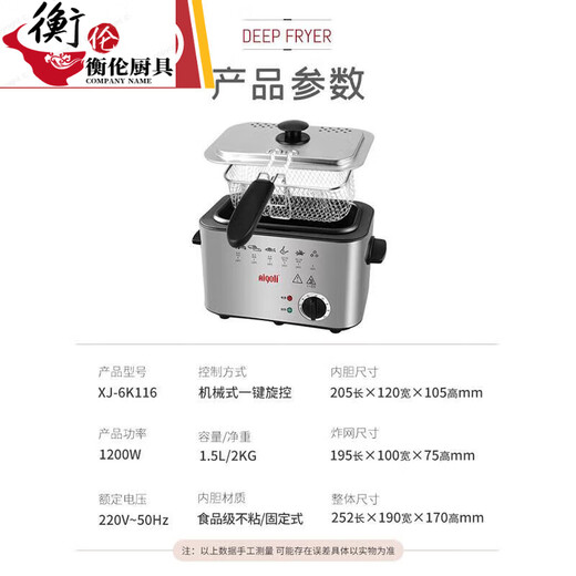 CY Japan importiert Qualität Vollautomatischer Multifunktionsfunktion kleiner elektrischer Haushaltsanbittungsanbaufpfanne Gewerbliche Bratpfleger kleiner Multifunktion 4L11301 Temperaturregelung Timing Elektrische Bratpfanne 0 cm