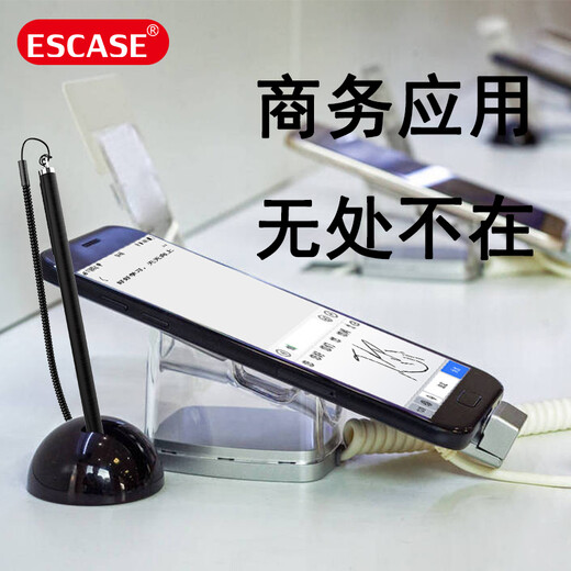 ESCASE iPad电容笔 手机平板触屏笔 通用苹果 安卓触控笔 配备伸缩弹力绳 ES-11ProMAX商务黑