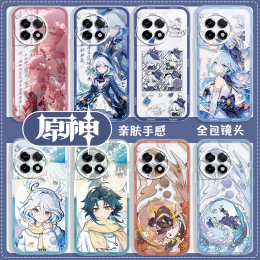 Ye Yu es adecuado para Genshin Impact Funinga OnePlus ACE3 Case de teléfonos móviles Transparente Silicona Nogal de nogal All Inclusive Soft Shell anti-caza Transparente H983 Guizhong Maoyan OnePlus ACE3 Single Shell