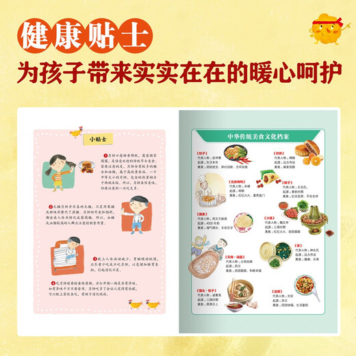 ****（正版包邮）美食中国图画书套装全3册（粽子、月饼、元宵汤圆）幸福的味道、节日美食绘本13661**2