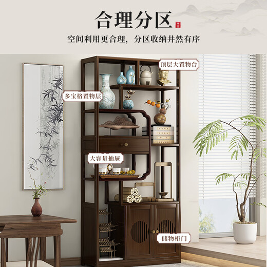 Bamboo Art Jiaxin Chinese Bogu Rack Tea Room Tea Set Ornaments Storage Rack Tea Rack Tea Cabinet Storage Rack Screen Partition Display Cabinet High Cabinet Style