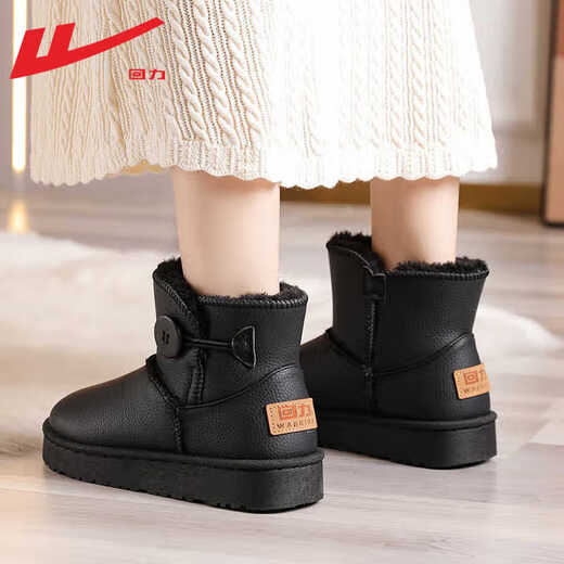 Huili Schneestiefel für Frauen im Winter im Freien im Freien kalt und warme Brotschuhe sowie samt verdickte mittelschwere Stiefel Leder wasserdichte Baumwollschuhe für Frauen Schwarzleder 38 (240 mm)