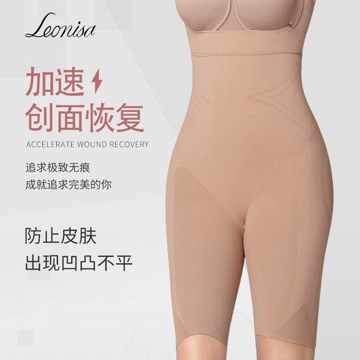 Leonisas Hüfthebe- und Bauchreinigungsbeine formen und formen die Fettabsaugung nach postpartaler Fettabsaugung Höhe Taille Body Beauty Hosen für Frauen 12807 Hautfarbe L.