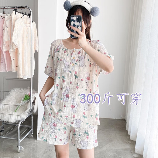 Songjing Summer Fett Plus Size 300 Jin [Jin entspricht 0,5 kg] Pyjama für Frauen, Baumwolle kurzärmelige lässige lockere Fett mm300 Jin [Jin ist gleich 0,5 kg] Home Clothing Set H12187# All Size 3xL Code 200 Jin [Jin gleich 0,5 kg]