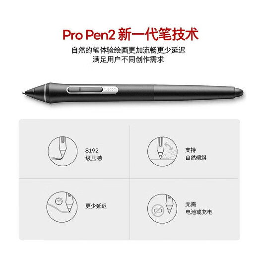 WACOM New Di Digital Screen Professional-grade hand-painted screen Handwriting board Online class hand-painted board Designer painting screen Computer painting board Writing board Cintiq LCD digital panel DTK1661 15.6 inches (inquiry gift/in installment interest-free)
