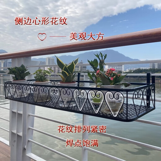 长万家花架置物架阳台铁艺悬挂栏杆花架多肉收纳花盆摆放绿萝装饰架 圆角100*25*12cm