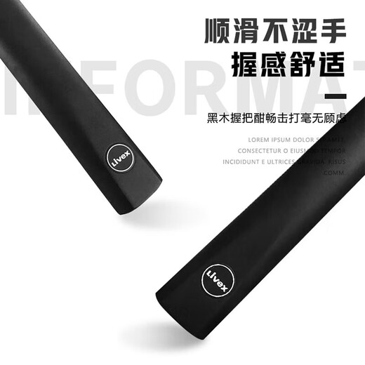 LIVEX black pass Chinese style black eight ball room table cue billiard cue small head snooker black 8 Chinese style black eight eight ball cue