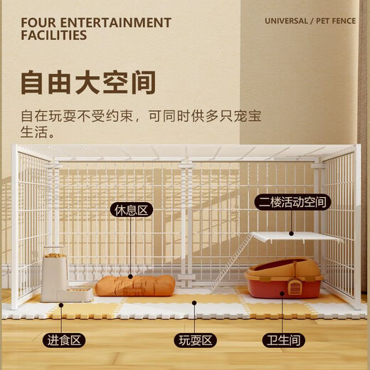 Jiamen JIAMEN (JIAMEN) anti-jailbreak fence dog cage household dog isolation fence free combination reinforced small dogs and cats Teddy Corgi white thickened anti-tilt 7 pieces 140*70*80 topless regular style