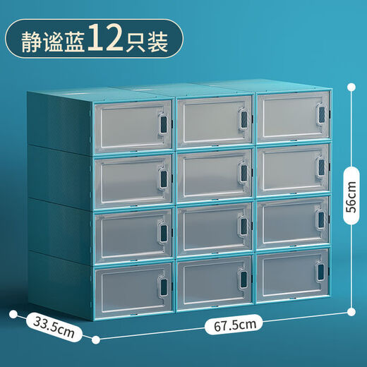 Silent Noel shoe box storage thickened color shoe box transparent dustproof and moisture-proof plastic shoe rack shoe storage artifact household folding open quiet blue 2 grid 33.5*22.5*14CM