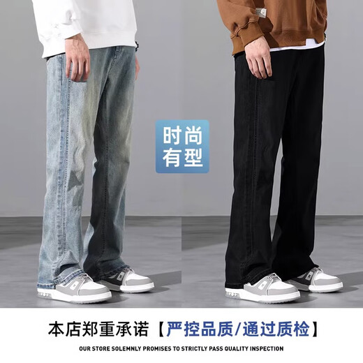 Jeanswest jeans hommes américains high street rétro d'été beau pantalon polyvalent lâche boyal garçons 9901 nostalgic bleu l