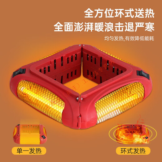 
Mobile floor heating mahjong machine heater table grill stove fully automatic electric heating stove saves electricity four-port universal MSY 702