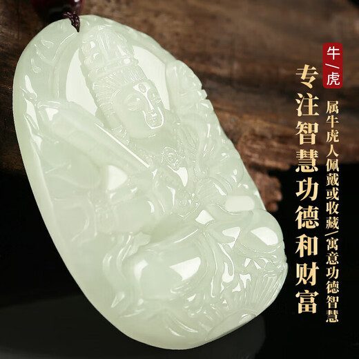 Phoenix Jewelry Twelve Zodiac Pendants Void Bodhisattva Native Buddha Jade Necklace Amulet Birthday Gift for Men and Women