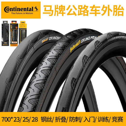 Continental Bicycle Tire Continental Road Tire 700c Vaguum Ouverture Fil pliant Anti-Puncture Tube Tire Bicycle Accessoires 28C