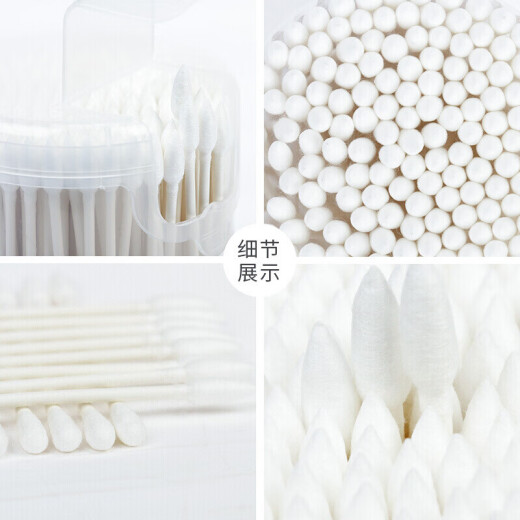 Baicaoyuan cotton swab stick, makeup cotton swab, ear cotton swab, 400 cotton swabs, paper stick, cotton swab pop-up cover, 200 pieces/box