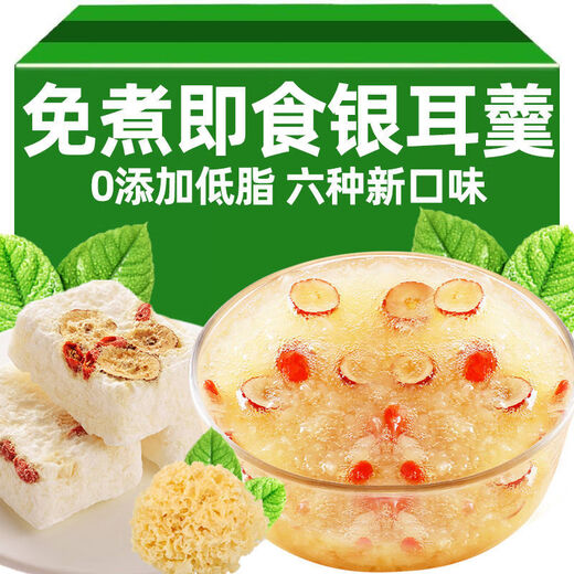 Flowerston Bird's Nest Tremella Soup without boiling, freeze-dried, instant red dates, wolfberry tea tonic and nutritious breakfast 5 flavors: different every day, experience packs 10 packs