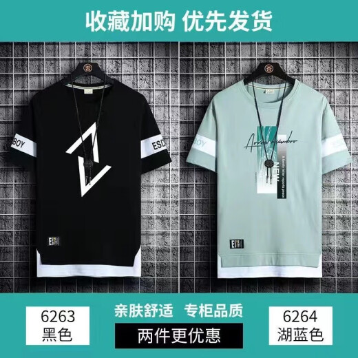 gxmy ice silk short-sleeved T-shirt for men round neck printed summer clothes men's fashion brand ins teenager base T-shirt 866 white V picture + 866 white square 2XL 140-160Jin [Jin equals 0.5 kg]