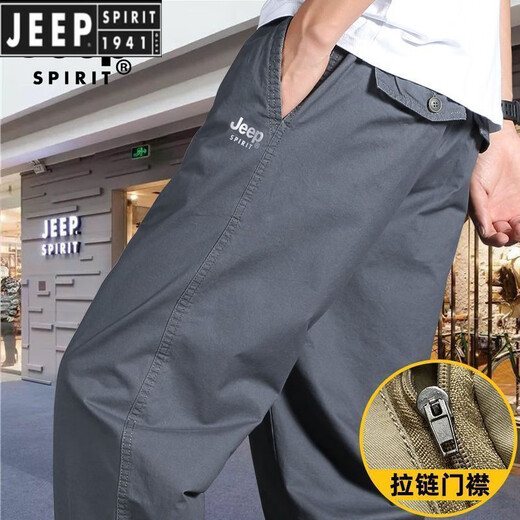 Jeep Spirit Jeep Pure Pure Cotton Men's informal en otoño e invierno Nuevo talla de gran tamaño, jóvenes, pantalones de trabajo de bolsillo al aire libre JP] HD9201-Khaki XL
