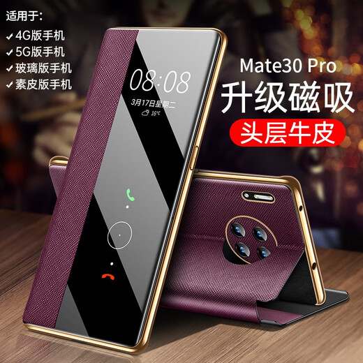 viks 适用于华为mate30pro手机壳磁吸真皮翻盖式全包防摔保护套高档商务男女款智能视窗原创牛皮外壳 宝石蓝 Mate30Pro/30EPro【4/5G通用】