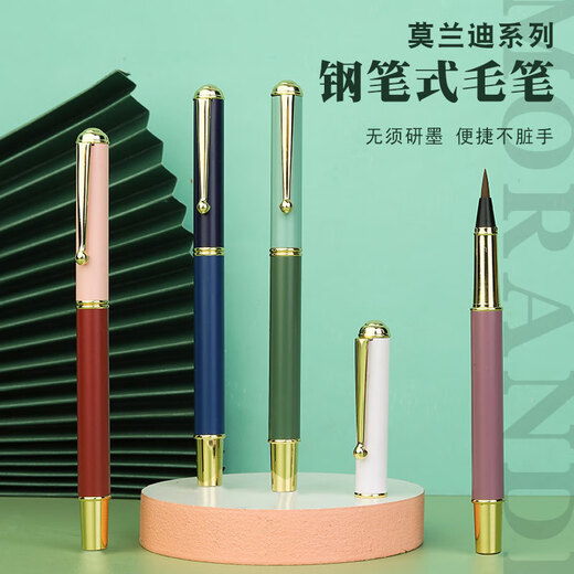 Hangshi stylo-style brosse en métal Hair Wolf Petit script régulier stylo à copie du stylo peut ajouter de l'encre et de la magnifique stylo calligraphie pratiquer l'eau du robinet stylo doux gris clair k826 Boîte-cadeau stylo doux + pointe lumineuse au stylo + absorbeur d'encre + 4