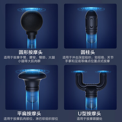 JD Fascia Gun Massager SE Fascia Massager Whole Body Muscle Deep Relaxation Waist Leg Neck Massager Calf Muscle Massager Birthday Gift Female Teacher's Day Gift Men