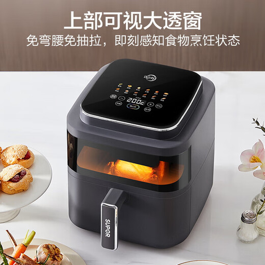苏泊尔空气炸锅可视窗口不用翻面家用多功能大容量可拆洗电炸锅 KD60Y829蒸汽嫩炸可视 6L