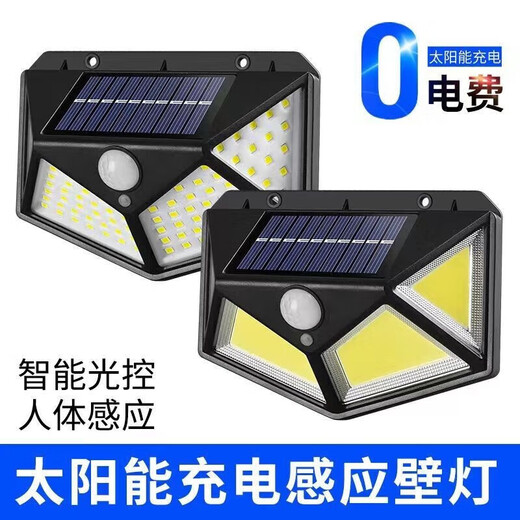 Jiuzhou Zhonghe Voice Controlled Sensor Light Solar Outdoor Light Wireless Four-Side Lighting Garden Rural Waterproof All-in-one Walk-Out Lighting 100LED