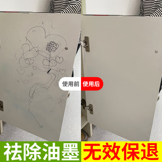 BISELOAE Ink Cleaner 120ml Marker Marker Whiteboard Cleaner Wipe Date Desktop Graffiti Cleaning