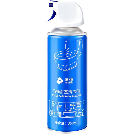 沫檬浴室清洁剂卫生间马桶玻璃瓷砖花洒去水渍去污除垢多功能清洁剂 3瓶装【1050ml】