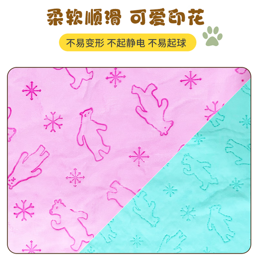 Pet Star Notes Pet Imitation Deerskin Bath Towel Large Absorbent Bath Towel Pet Cat and Dog Bath Towel Bottled 84*33cm Yellow