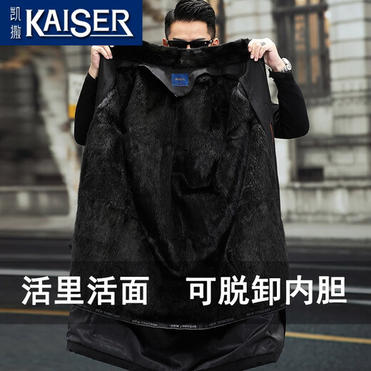 Caeser (Kaiser) Mink Coat Herren 2025 Winter New Down Park Überwindung von Männern, die lange verdickte Windbreaker-Fell integriertes Pelz-Herren-Schwarz-Mantel-Länge 108 xl (175) (geeignet für 120-135 Jin [Jin gleich 0,5 kg]))