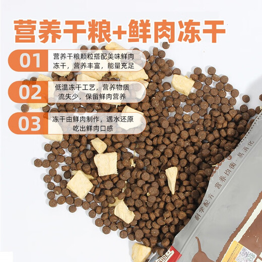 Benefi Precio completo Alimento de gato liofilizado, gatos adultos sin granos, nutrición a doble compilación, tipo general a término, receta de carne de res y cordero 1.8 kg