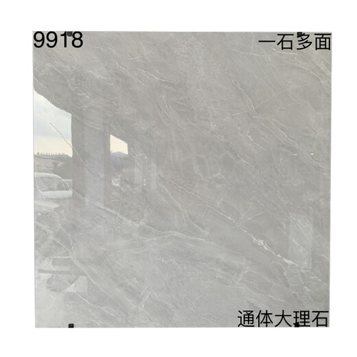 XMSJ800x800客厅卧室地砖灰色通体大理石瓷砖防滑耐磨地板砖全瓷墙砖 9904(通体大理石) 800*800