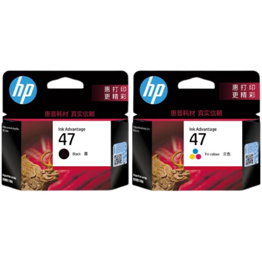 hp47墨盒 4825 4826 4829 4828 4877打印机黑色彩色墨盒 惠普6寸/20张相纸/2包