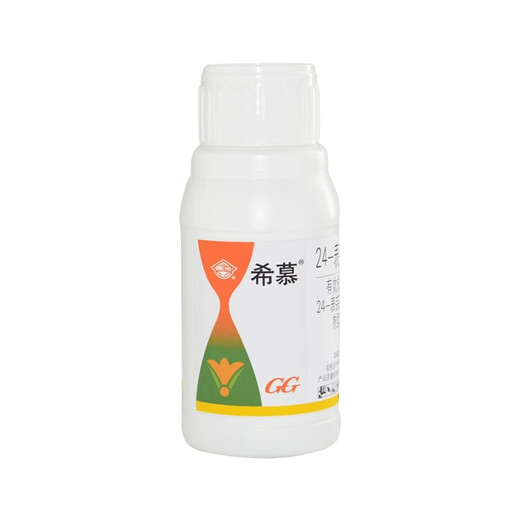 Guoguang Ximu 24-Epibrassinolide potted flower seedlings lawn foliar fertilizer plant growth regulator pesticide