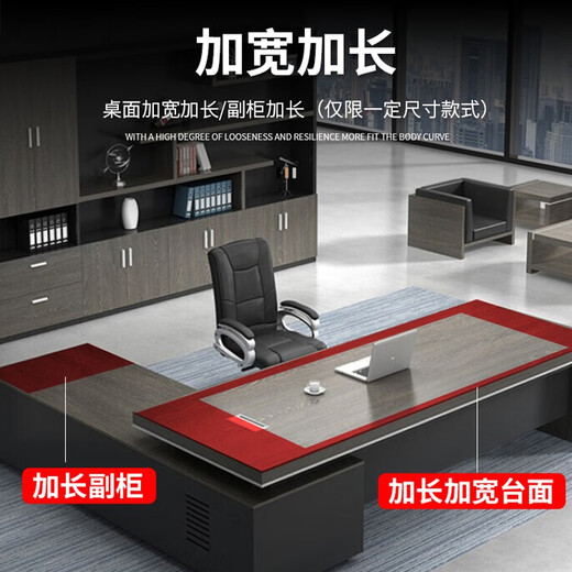 BuLi boss desk president desk simple modern manager desk and chair combination executive desk office furniture style A (left side cabinet) 1.8m boss desk