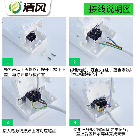 Qingfeng (kyfen) new national standard socket/socket strip/socket strip/socket strip/socket strip/strip strip/DIV protective door QF-1117 wireless socket