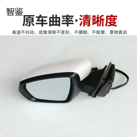 Adaptación de Zhijian Dongfeng Peugeot 4008 LOGO 5008 Lente reflectante Caso de espejo inverso Vista trasera Conjunto de espejo CO-PILOTO DERECHO [Pearl White] Plegado manualmente sin calefacción
