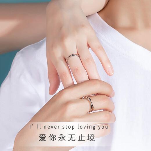 MZMZ Möbius Couple Ring PT950 Platinum Adjustable Wedding Ring, Chinese Valentine's Day Gift for Girlfriend and Wife, Light Luxury Style - Red Line Möbius Ring