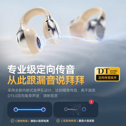 Ai Yingzhe high-quality Bluetooth headphones clip-on open non-in-ear wireless conductive earplugs for sports, running, driving and riding, noise reduction, waterproof and dustproof, suitable for Apple and Huawei Android phones, soft skin | Bluetooth 5.3 dual core + super long battery life