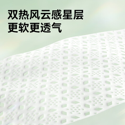 bibi皇家奢柔拉拉裤超薄透气新生婴儿尿不湿便携夜用不闷大吸量试用装 成长裤XXL码3片*2【15kg以上】
