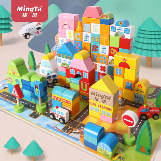Mingta 200 architect building blocks children's toys wood wooden assembly puzzle boys and girls birthday gift
