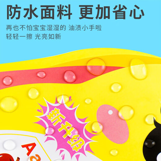 迪诺米宝宝启蒙有声挂图发声儿童早教语音识字卡中英文点读玩具 乐乐鱼-认识人物+电池+挂钩+螺