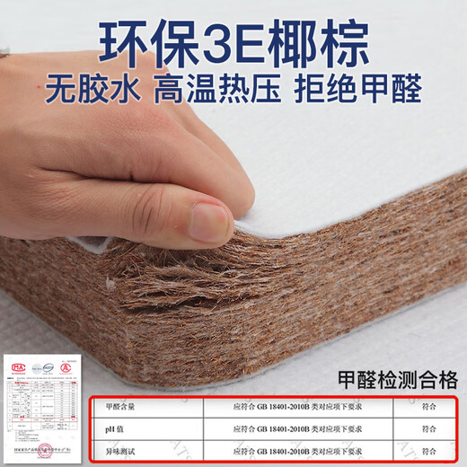 
Golden silk hippocampus mattress hippocampus mattress natural latex independent spring mattress Simmons environmentally friendly coconut brown soft and hard dual-purpose detachable and washable Lexiang 20 moderately soft and hard: reinforcement spring + latex 1350*1900