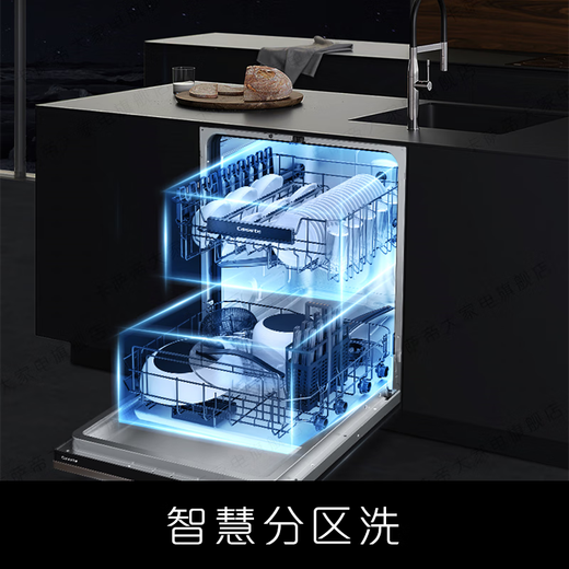 Casarte (Casarte) 15 sets of Asian dishwashers, flat straight built-in partitioned washing, smart door opening, quick drying, WIFI intelligent control CWY15-29BKU1 15 sets of dishwashers