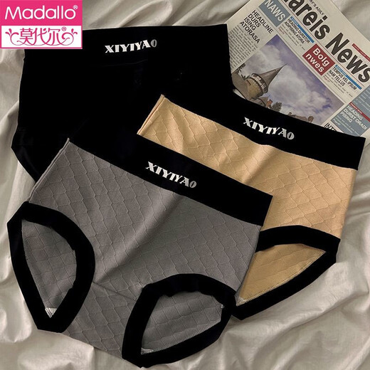 Modale Frauenunterwäsche Frauen mit hoher Taille Bauchheben an Hüftships Shorts bequem, atmungsaktiv, hautfreundlich, antibakteriell, reine Baumwoll-Schritte-Slips für Frauen (692 Modelle) Schwarz + Grau + Pink + Hautton XL-Empfehlung (130-155jin [Jin gleich 0,5 kg]))