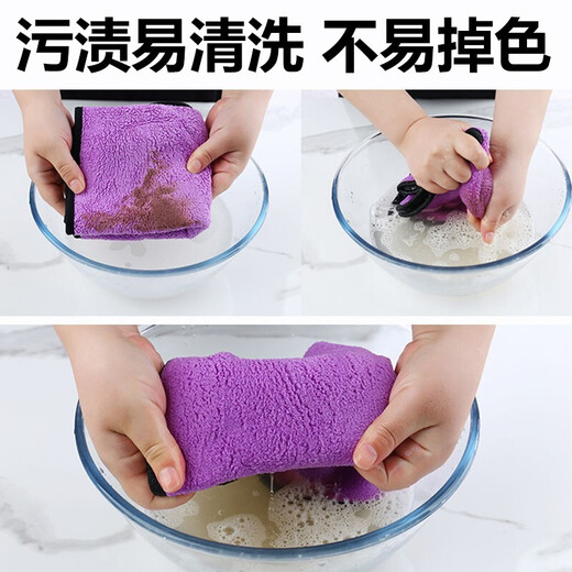 Household cleaning thickened rag absorbs water, does not shed easily, does not easily stain oil, housework cleaning, kitchen supplies, wipe floor and table, double-layer high-density edging, 30*40, mixed color, double-sided thickening, 10 pieces