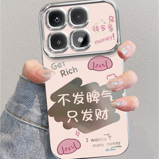 Bobat is suitable for Redmi K70 Ultra mobile phone case Xiaomi Redmi K70 Ultra protective cover K70U new K7O case soft silicone all-inclusive lens anti-fall to men and women electroplating electroplating large window-silver-LTDZ01 only make a fortune Redmi K70 Ultra