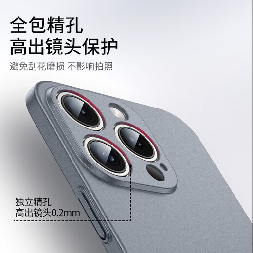 Mosvie Applicable to Apple 16 ProMax mobile phone case iPhone 16 protective case plus lens full enclosure ultra-thin matte hard shell anti-fall men and women [graphite black] matte texture | Send tempered film iPhone 16 pro max